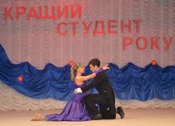 Конкурс «Кращий студент – 2012»